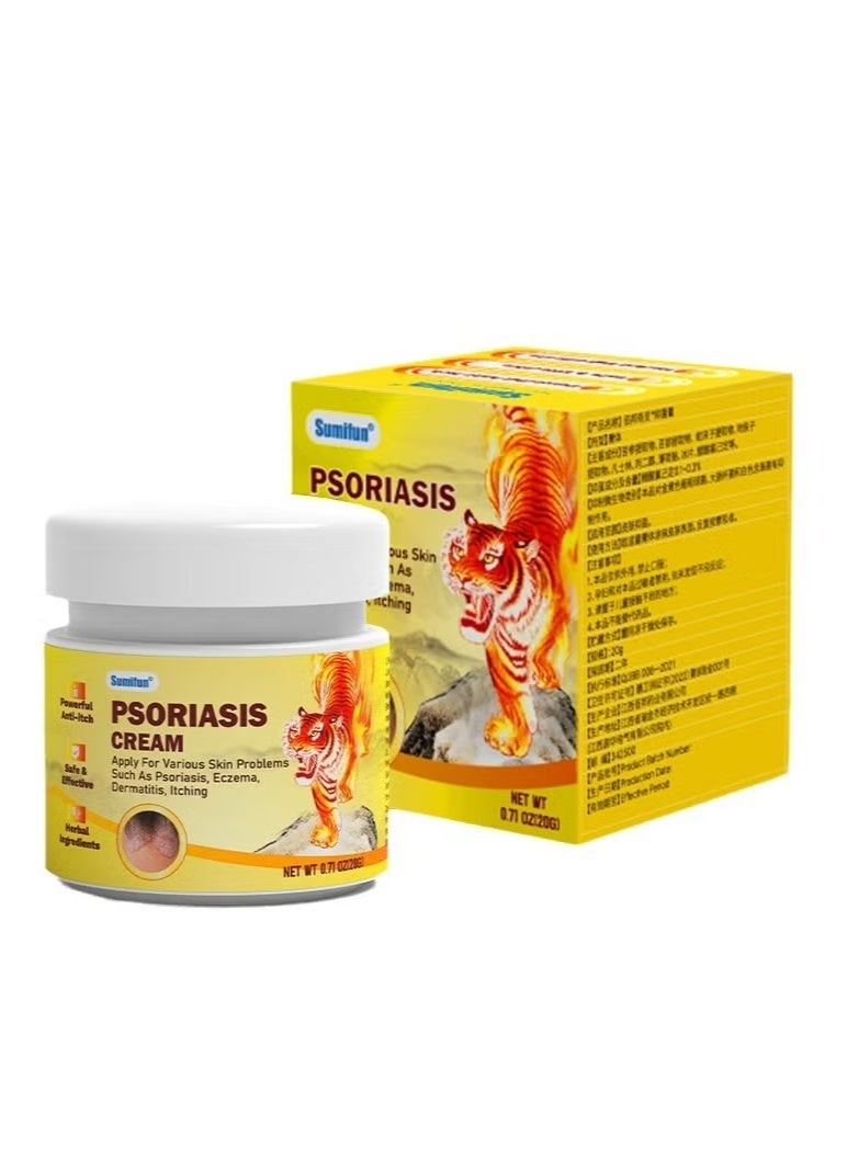 سوميفون كريم الصدفية لمشاكل الجلد المتعددة ، مثل الصدفية والأكزيما والتهاب الجلد والحكة (20g) - Image 1